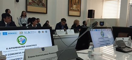 Debate session "Professional education and development of archivists" фото галереи 3